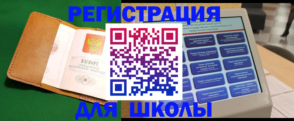 пропишу в квартире в Ухте