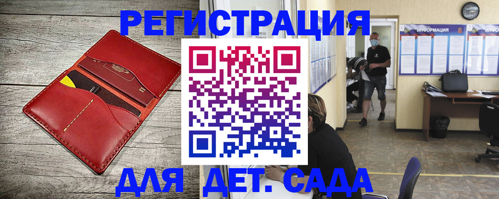 прописка паспорт в Ухте