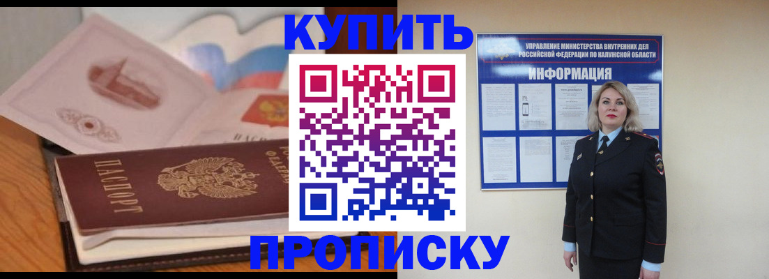 временная регистрация госуслуги в Ухте